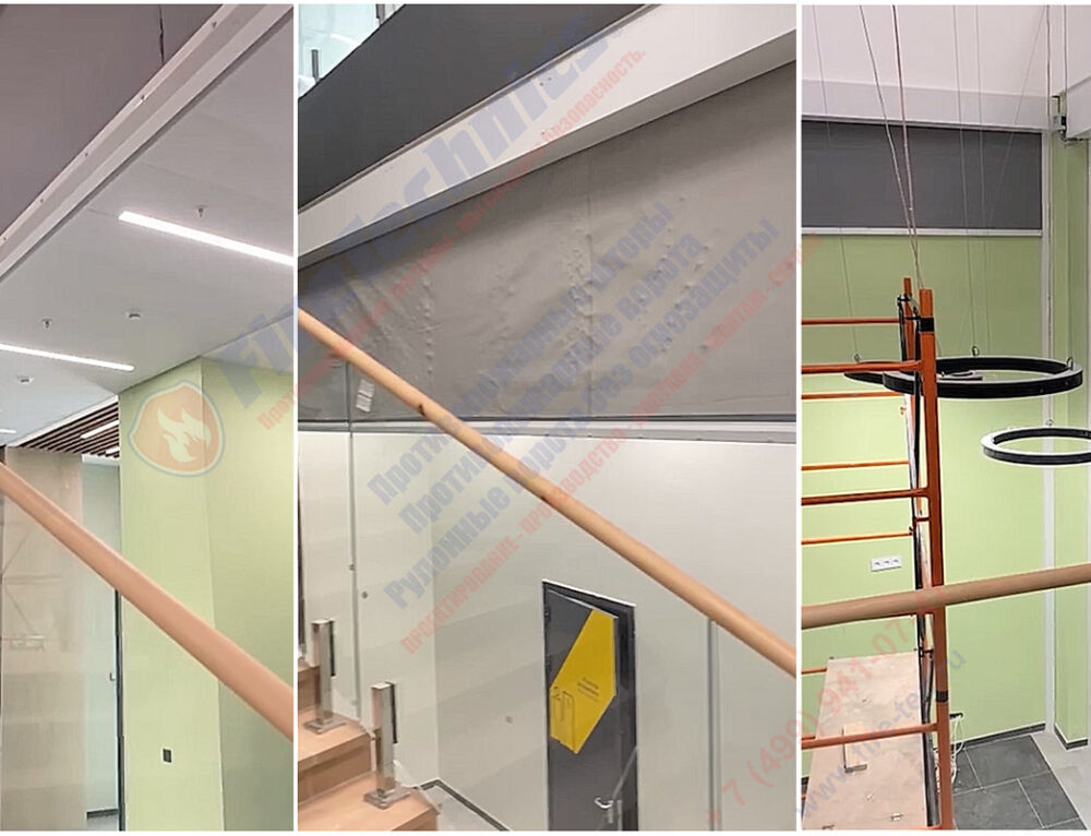 Дымозащитные шторы FireTechnics-E60 в Екатеринбурге, 10.03.2026