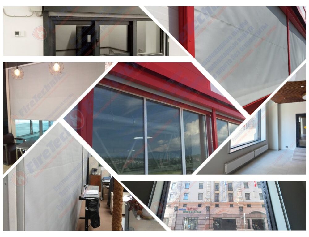 Противопожарные шторы на оконные проемы в Екатеринбурге